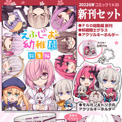This is a pixiv picture whose title is 2022年 春COMIC1 新刊セット！.