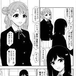 This is a pixiv picture whose title is 全部聞く.