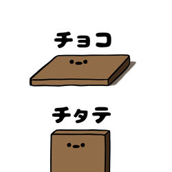 This is a pixiv picture whose title is no.1624 『 チ 』.