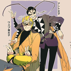 This is a pixiv picture whose title is 天然害虫バスターズ①.