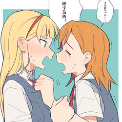 This is a pixiv picture whose title is かのすみ.