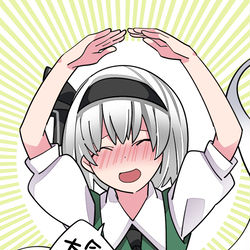 This is a pixiv picture whose title is 今日の！まるばつ妖夢ちゃん！.