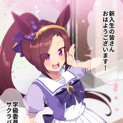 This is a pixiv picture whose title is 新学期.