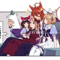 This is a pixiv picture whose title is 【※元性別】アグネスタキオンでハーレムみたいなのしたかった絵.