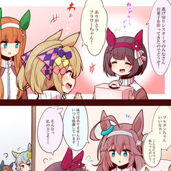 This is a pixiv picture whose title is フラワー.
