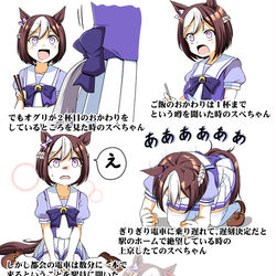 This is a pixiv picture whose title is その時のスペシャルウィーク.