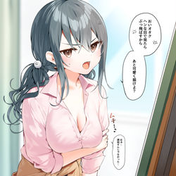 This is a pixiv picture whose title is 遅刻してきたギャルとペアを組まされる.
