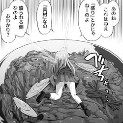 This is a pixiv picture whose title is 女体盛られ.