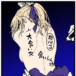 This is a pixiv picture whose title is ４枚.