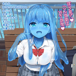 This is a pixiv picture whose title is スライム娘と放課後デート.