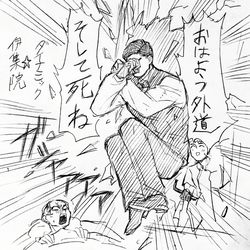 This is a pixiv picture whose title is 元気な伊集院先生たち.