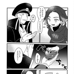 This is a pixiv picture whose title is ポヶ無法地帯5.