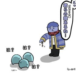 This is a pixiv picture whose title is 実況者　twitter まとめ　⑨.