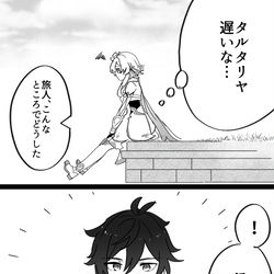 This is a pixiv picture whose title is 【続き】謎の影.