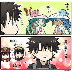 This is a pixiv picture whose title is なかよしセイバーを見ていると思い出す.