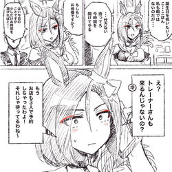 This is a pixiv picture whose title is ツイッターのウマ漫画.