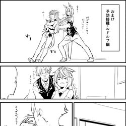 This is a pixiv picture whose title is 予防接種_おまけ_ルドルフ編.