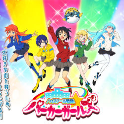 This is a pixiv picture whose title is ハイスクール戦隊★パーカーガールズ.