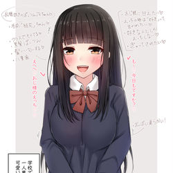 This is a pixiv picture whose title is おじ様好きのぱっつんJKちゃん♡.