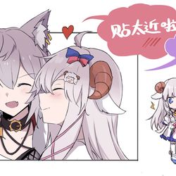 This is a pixiv picture whose title is 呜米x咩栗.
