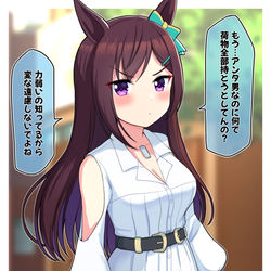 This is a pixiv picture whose title is ウマ娘の世界ではこれが常識かもしれない….