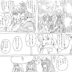 This is a pixiv picture whose title is ひしあまんが　ラスト.