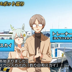 This is a pixiv picture whose title is キングとスカイの冠番組コラボ.