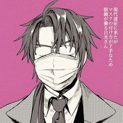 This is a pixiv picture whose title is #今日の日光さん.