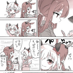 This is a pixiv picture whose title is アヤベさんとカレンチャンのお話。.