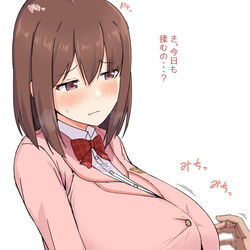 This is a pixiv picture whose title is 草野優衣の爆乳おっぱい揉みしだきたい.