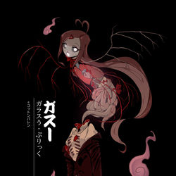 This is a pixiv picture whose title is ガスー.