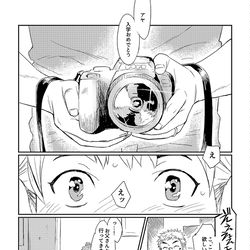 This is a pixiv picture whose title is 【体格差アンソロジーBiScuit暮 】寄稿サンプル.