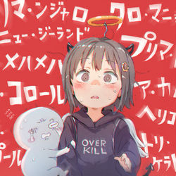 This is a pixiv picture whose title is さらなる驚愕の事実が二人を襲う.