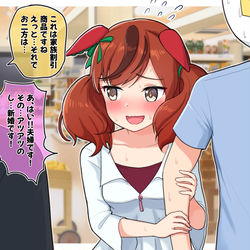 This is a pixiv picture whose title is 全ては割引のため.