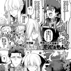 This is a pixiv picture whose title is 【脱法クライシス】モルえもん。.