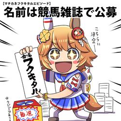 This is a pixiv picture whose title is 【ウマ娘】ウマ娘まとめ11【イラスト7枚】.