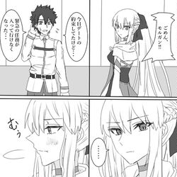 This is a pixiv picture whose title is ぐだ♂鯖中心まとめ.