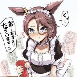 This is a pixiv picture whose title is 罰ゲームでメイド服を着させられたタイシン.