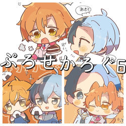 This is a pixiv picture whose title is ぷろせかろぐ6.