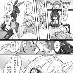 This is a pixiv picture whose title is カレアヤ.