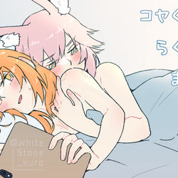 This is a pixiv picture whose title is コヤぐだ♀おえかきlog.2.