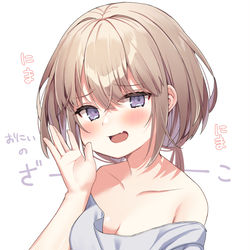 This is a pixiv picture whose title is 調子にのる妹ちゃん.