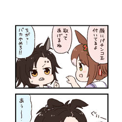 This is a pixiv picture whose title is ウマ娘わくわく4コマまんが「計算外」.
