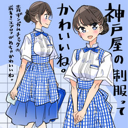 This is a pixiv picture whose title is 神戸屋の制服ってかわいいね.
