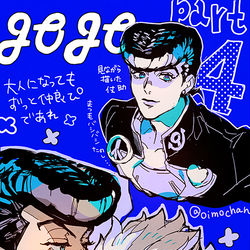 This is a pixiv picture whose title is 康一くんとゆかいな仲間たち.