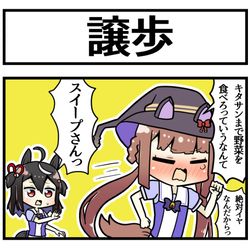 This is a pixiv picture whose title is 魔女の譲歩.