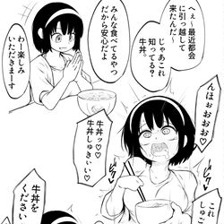 This is a pixiv picture whose title is 生娘ちゃん.