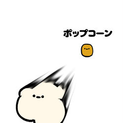 This is a pixiv picture whose title is no.1631 『 ポップクール 』.