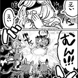 This is a pixiv picture whose title is 突如降ってきたよく分からないハガレン風マチカネタンホイザネタ漫画.