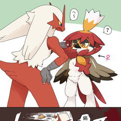 This is a pixiv picture whose title is ヒスイジュナめくり.